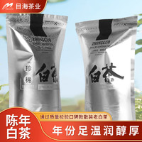 Muhai 目海 贡眉陈年老白茶 100克 * 3袋