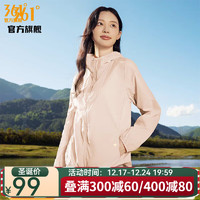 361° 361度 女款运动外套 10097017344332