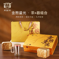 大益 TAETEA 普洱茶熟茶 金煦鎏光茶叶礼盒  茶叶茶具组合 商务茶礼 金煦鎏光茶&器礼盒