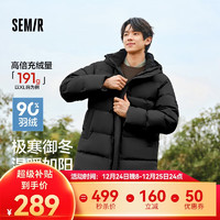 森复马 Semir 森马 男士三防羽绒服 109724113122