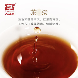 大益TAETEA普洱茶熟茶 茶叶 禧福满堂熟茶 2401批次 357g 茶叶礼盒 禧福满堂 357g