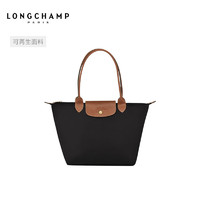 LONGCHAMP 珑骧 Le Pliage Original系列 女包 环保手提包 饺子包