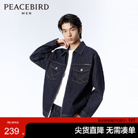 PEACEBIRD 太平鸟 男装本命年龙年男翻领牛仔夹克春明线撞色茄克宽松时尚休闲外套 深蓝色 M