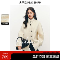 PEACEBIRD 太平鸟 女装毛呢大衣大师甄毛系列时髦立领冬装圈圈呢外套 米色 M