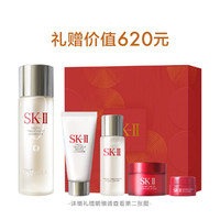 SK-II 护肤套装神仙水补水保湿圣诞节礼物送女生送女朋友 全明星晶透随行装