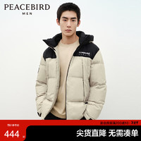 PEACEBIRD 太平鸟 男装连帽羽绒服男冬季工装户外短款外套 卡其色（宽松) XL