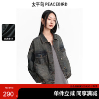 PEACEBIRD 太平鸟 女装外套摩登时尚水洗女秋宽松简约时尚牛仔夹克 牛仔蓝 S