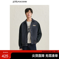 PEACEBIRD 太平鸟 男装夹克保暖夹棉美式棒球服冬季翻领夹克外套 藏青色 L