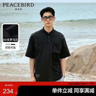 PEACEBIRD 太平鸟 男装polo衫休闲工装翻领短袖夏季质感简约 黑色（宽松） M