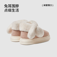 88VIP：朴西 小围脖棉鞋女冬季加绒加厚毛毡保暖甜美可爱可户外毛绒短靴