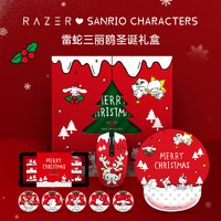 RAZER 雷蛇 三丽鸥圣诞礼盒HelloKitty联名双模无线鼠标垫键帽节日礼物