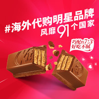 Nestlé 雀巢 奇巧威化夹心牛奶巧克力 550g （赠雀巢夹心饼干2盒）