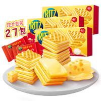 88VIP：RITZ 乐之 威化饼干 231g 77g*3盒