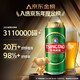 TSINGTAO 青岛啤酒 经典 500ml*24听