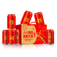 王老吉 凉茶 草本植物饮料 310ml*12罐