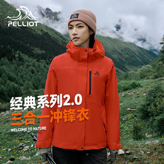 伯希和（Pelliot）山野户外冲锋衣三合一秋冬硬壳防水冲锋衣防水登山服