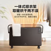 Midea 美的 取暖器家用暖风机浴室电暖气全屋取暖炉欧式快热炉烤火遥控轻音节能