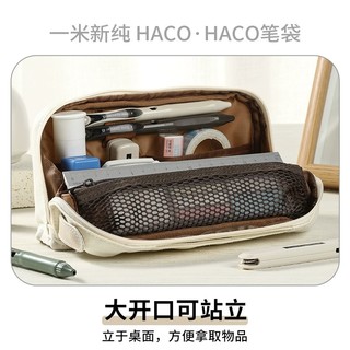 木野梦境系列 HACO HACO手提多功能收纳包 森林绿