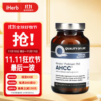 Quality of Life Kinoko白金AHCC 抵抗帮助  60粒素食胶囊 750毫克