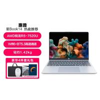 HP 惠普 星Book14锐龙 7000系R5处理器笔记本电脑轻薄办公本