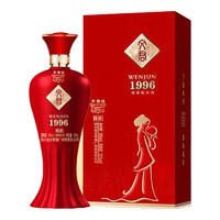 WENJUN 文君 酒 1996 52度 浓香型白酒 500ml 单瓶装