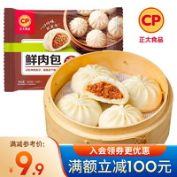 CP 正大食品 鲜肉包 12只 420g