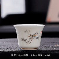 景盏 茶杯陶瓷羊脂玉德化白瓷主人杯功夫茶具品茗杯家用办公室喝茶单杯 斑竹点金