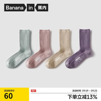 蕉内银皮311S女士袜子长筒7A抗菌防臭吸汗耐磨透气运动新疆棉4双装