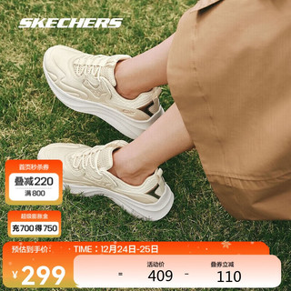 SKECHERS 斯凯奇 低帮系带厚底增高百搭休闲运动鞋子117513