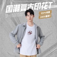 JEANSWEST 真维斯 男士长袖T恤 秋冬季潮流印花打底衫