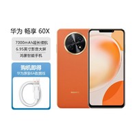 HUAWEI 华为 畅享 60X鸿蒙智能手机