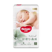 HUGGIES 好奇 心钻装系列 纸尿裤 小森林款 S62片