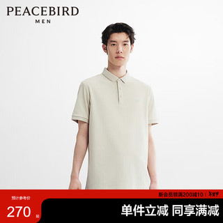 PEACEBIRD 太平鸟 男装polo衫休闲翻领短袖夏季男生质感简约通勤 卡其色 XL