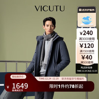 威可多（VICUTU）【保温舱二代】男士舒适鹅绒服VES24472115 深兰灰 175/96B