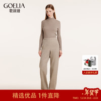 GLORIA 歌莉娅 冬季  针织抓绒长裤  1BDC1I020 35H花杏预计10月25日发货 L预计10月25日发货