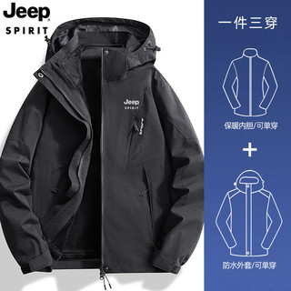 JEEP SPIRIT 吉普 冲锋外套冬季情侣款三合一两件套抓绒内胆保暖防寒服855 1818男款黑色 2XL