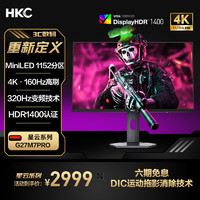 HKC 惠科 G27M7Pro 27英寸 Mini-LED G-sync FreeSync 显示器（3840×2160、160Hz、100%sRGB、HDR1400、Type-C 90W）