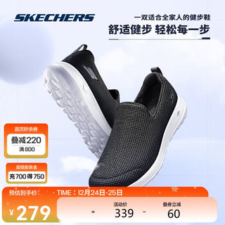 SKECHERS 斯凯奇 Go Walk Joy 女子休闲运动鞋 15637/BKW 黑色/白色 37