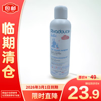 Rivadouce 法朵适 宝宝滋润沐浴露（洗发沐浴二合一无香）250ml