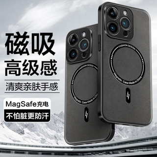 HotFire 热火 适用苹果13promax手机壳 iPhone 13 Pro Max磁吸壳MagSafe防摔全包男女款保护套-黑色