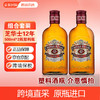 CHIVAS 芝华士 12年 苏格兰调和型威士忌 500ml*2瓶塑料瓶裸瓶