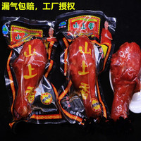 山上香 卤鸡腿乡巴佬风味东北特色鸡肉零食真空装即食熟食乡吧佬五香卤味 5个约 450g