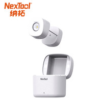 纳拓(NexTool) 超轻多功能充电长续航夜行跑步小型头戴式防水夜行头灯 白色