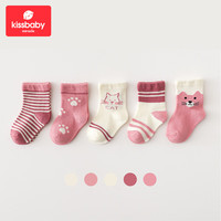 Kissbaby Miracle儿童袜子 25年红色喜庆新年袜宝宝棉袜新生儿冬季加厚中筒袜 粉色猫咪 5双 M码【3-5岁宝宝使用】 M码  3-5岁儿童使用