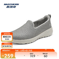 SKECHERS 斯凯奇 女士秋冬加绒缓震舒适透气回弹健步鞋运动鞋