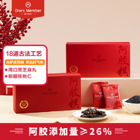 1号会员店 26%阿胶糕75克  5g*15块 补气血 女性滋补品 产地东阿县送家人 方便即食 保障 假一赔三