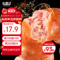 YUANXIANG FOOD 源之香 爆汁猪肉肠500g