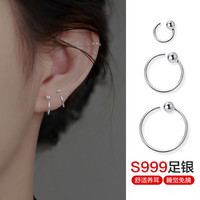 黛若 素圈耳钉女999银高级感圆圈耳环耳圈养耳洞免摘耳骨钉夏季耳饰