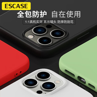 ESCASE 苹果iphone13pro手机壳13pro保护套全包液态硅胶防摔超薄男女软壳 白色SG-01 iPhone13Pro丨玉石白