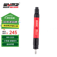 WYMA 威马牌 气动工具系列WM-3329气动打磨机风磨笔工业级打磨笔小型高速玉石雕刻磨抛光机